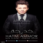 Hatim ammor sur yala.fm